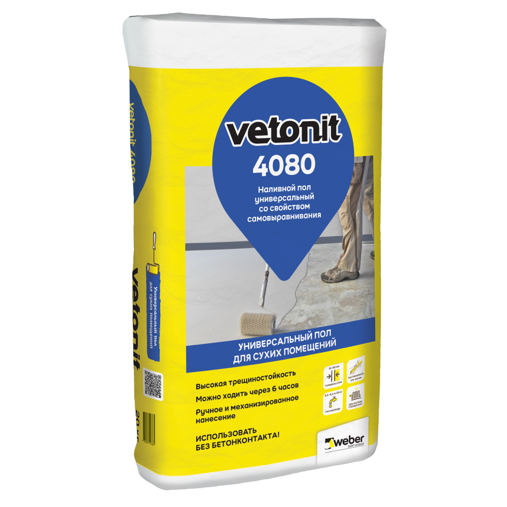 Vetonit 4080 20 кг (Наливной пол с самовыравниванием)