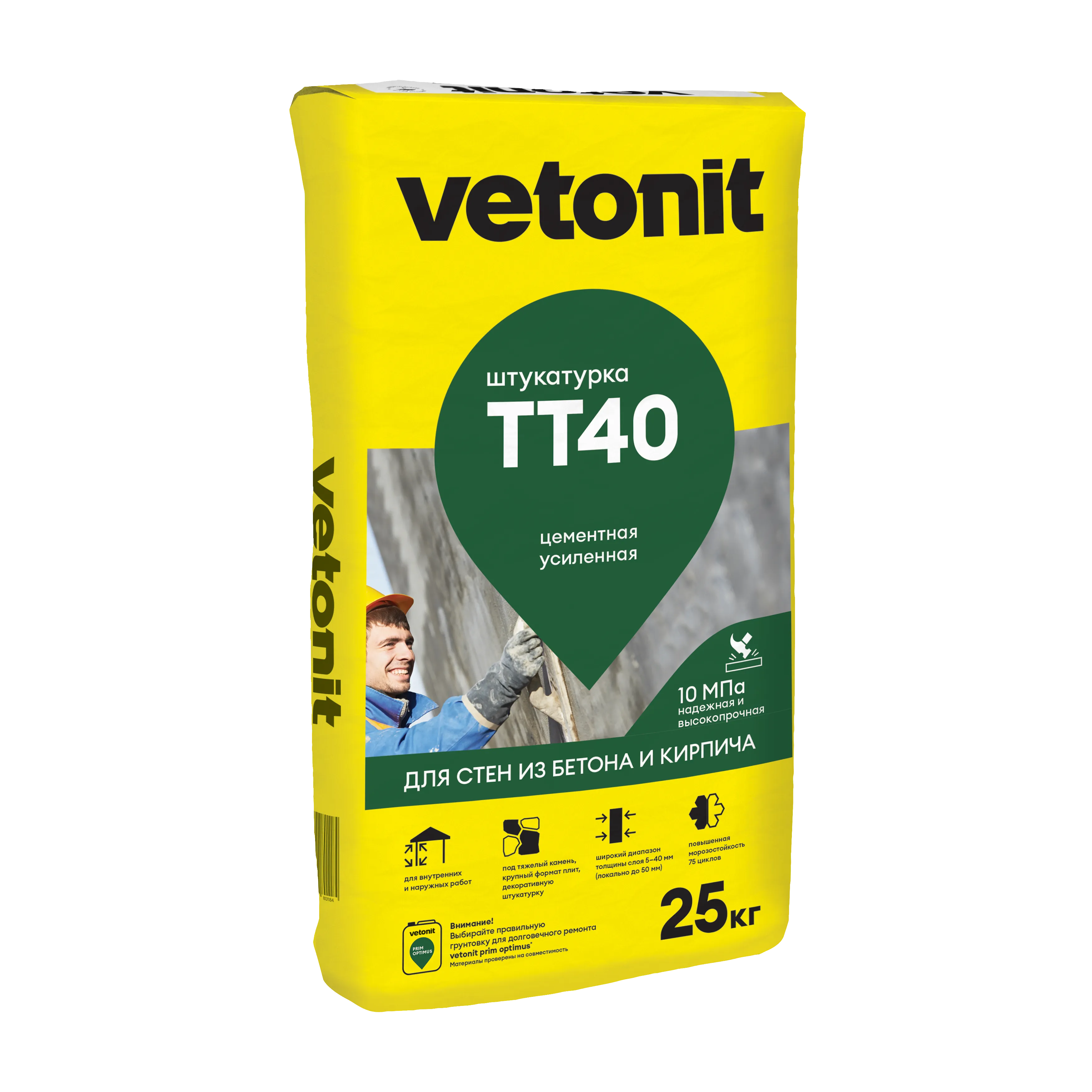 Vetonit ТТ40 (Штукатурка цементная усиленная)